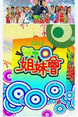 综影视界LOGO