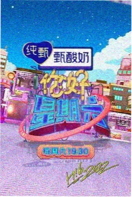 奔跑吧高清无删减在线观看