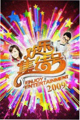 奔跑吧最新一期在线观看