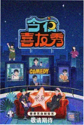 奔跑吧节目介绍